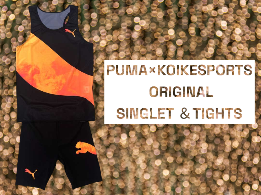 PUMA×KOIKESPORTS オリジナルシングレット＆タイツ 新作入荷！