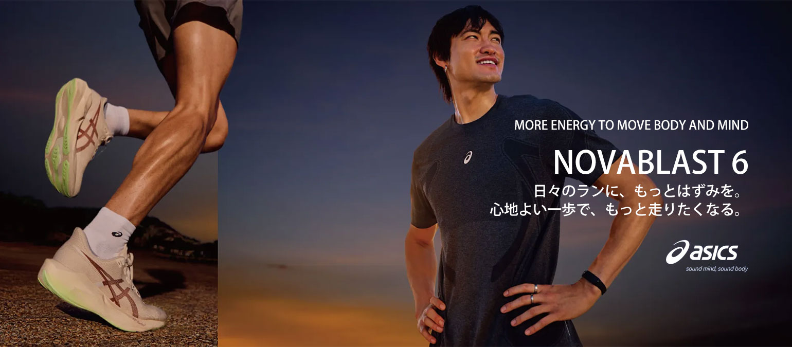 ASICS | KOIKE SPORTS ONLINE STORE