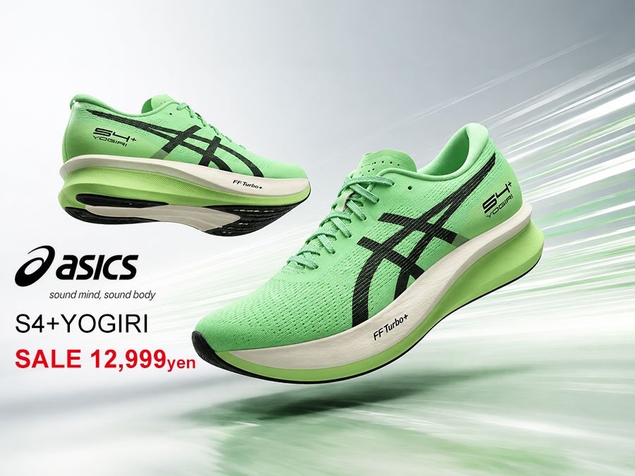 セール！ | KOIKE SPORTS ONLINE STORE