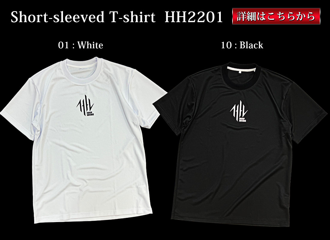 HH2201 半袖Tシャツ