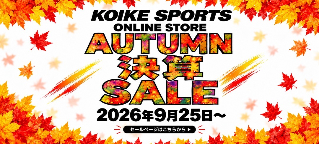 セール！ | KOIKE SPORTS ONLINE STORE