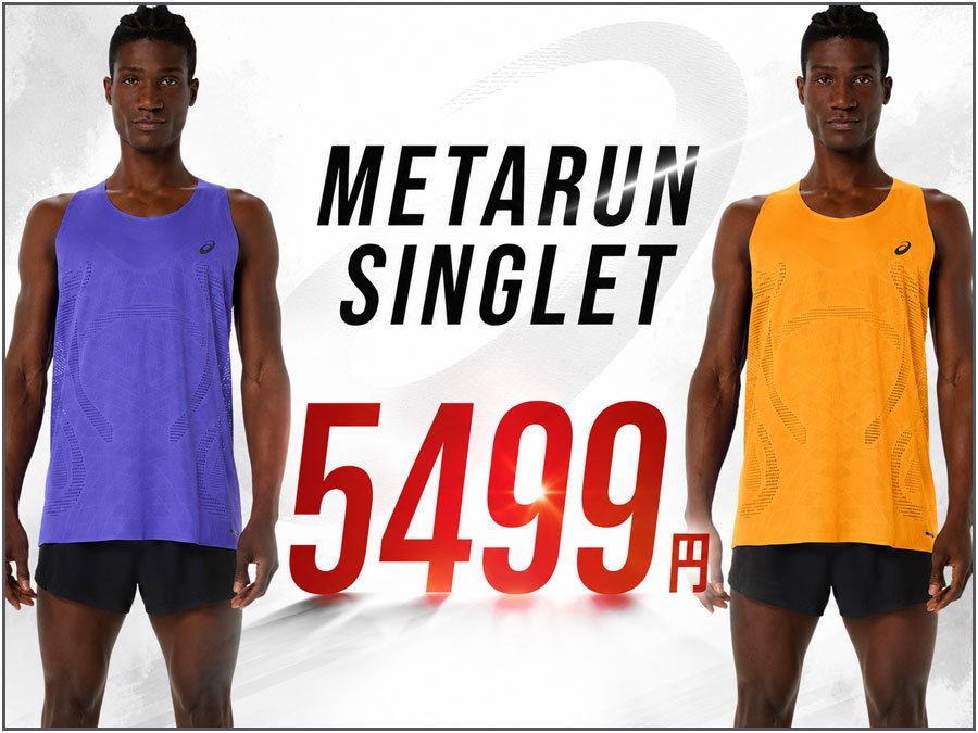 サマーセール！ | KOIKE SPORTS ONLINE STORE