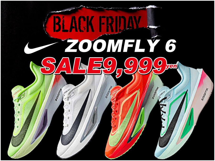 ブラックフライデーセール | KOIKE SPORTS ONLINE STORE