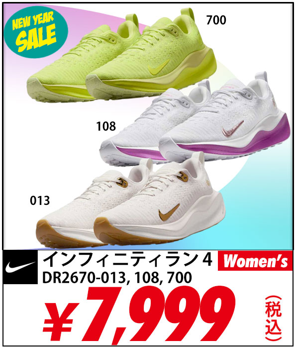 KRP コイケスポーツ ランニングシャツ パンツ ピンク Mサイズ 4着セット □ 公式 □ SAYSKY/セイスカイ ランニングTシャツ（ロング
