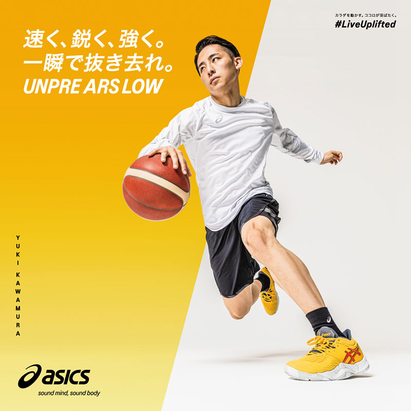 asics UNPRE ARS LOW 限定カラー本日より発売！