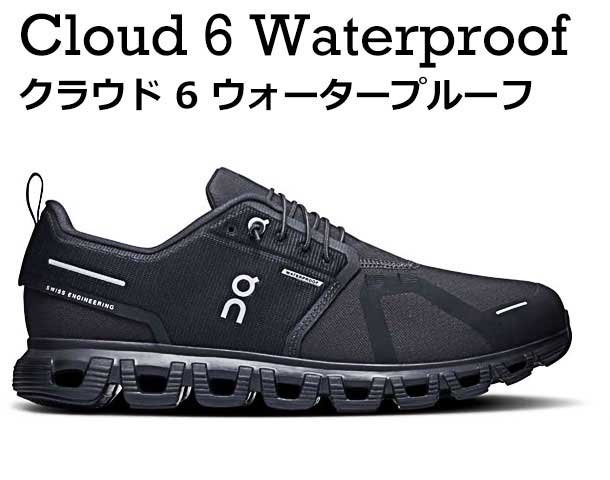 On,シューズ | KOIKE SPORTS ONLINE STORE