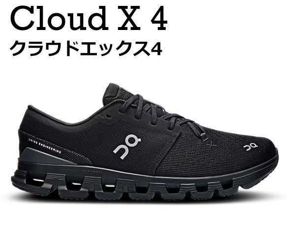 On,シューズ | KOIKE SPORTS ONLINE STORE