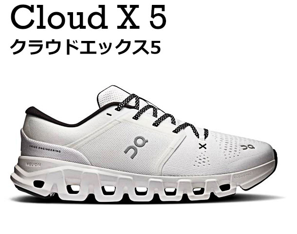 ���饦��X5