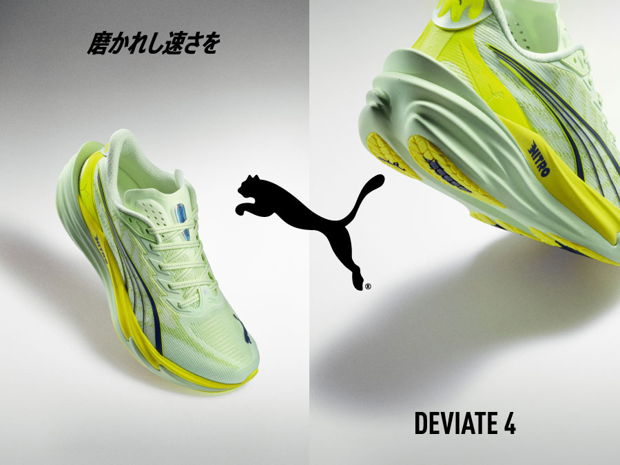 PUMA DEVIATE NITRO 4