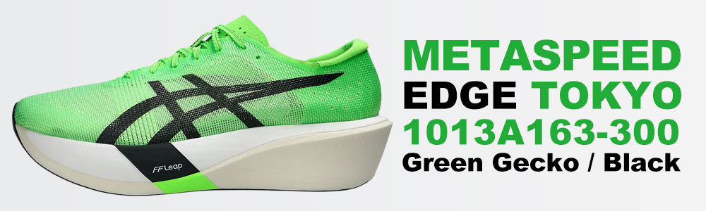 アシックス メタスピードスカイ トーキョー asics METASPEED SKY TOKYO