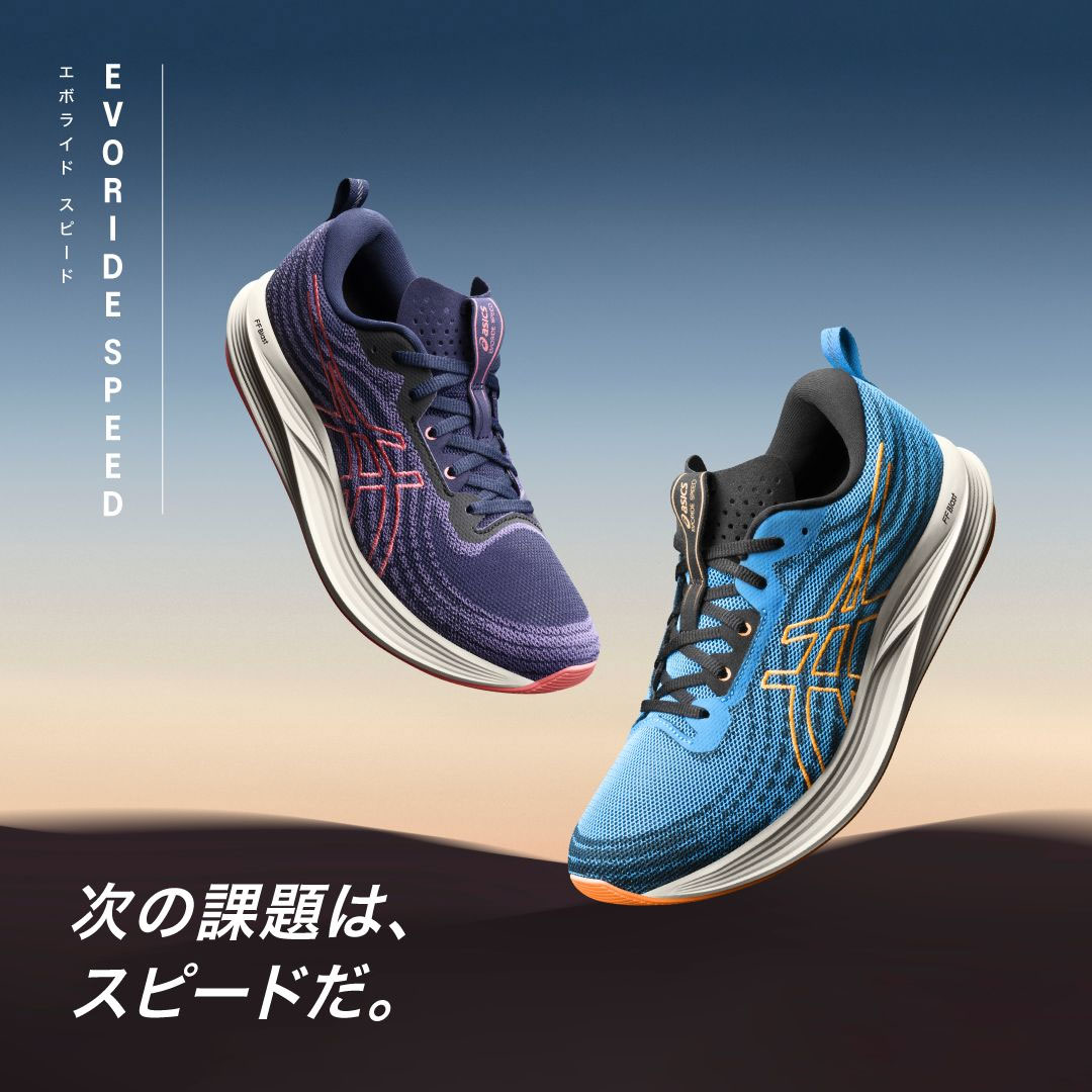 人気新品 26.0 エボライドスピード asics 2E Speed EvoRide ランニング ...