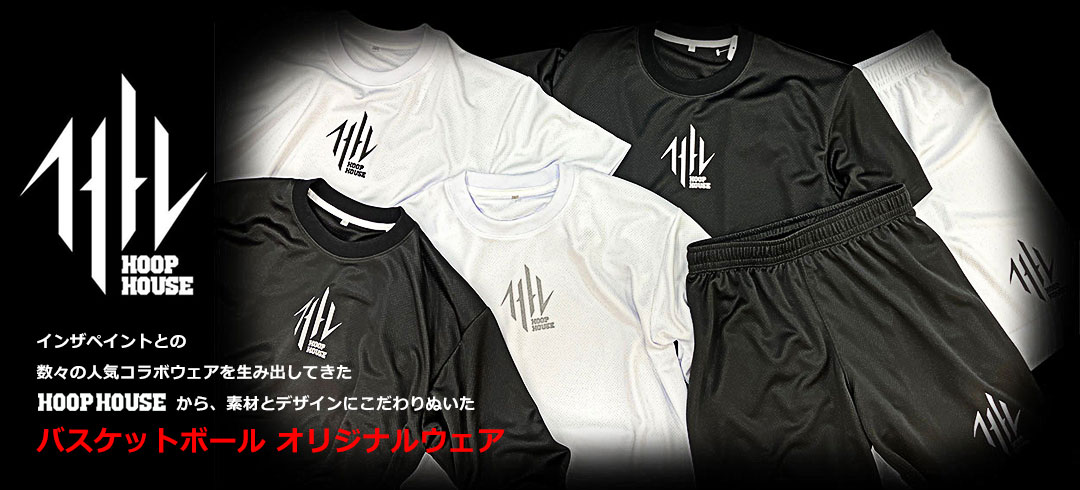 ���֥��� HOOPHOUSE