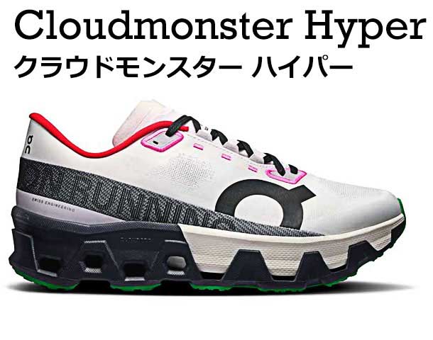 On,シューズ | KOIKE SPORTS ONLINE STORE