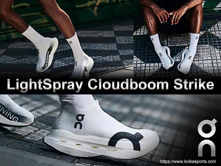 LightSpray Cloudboom Strike 4月24日0時発売
