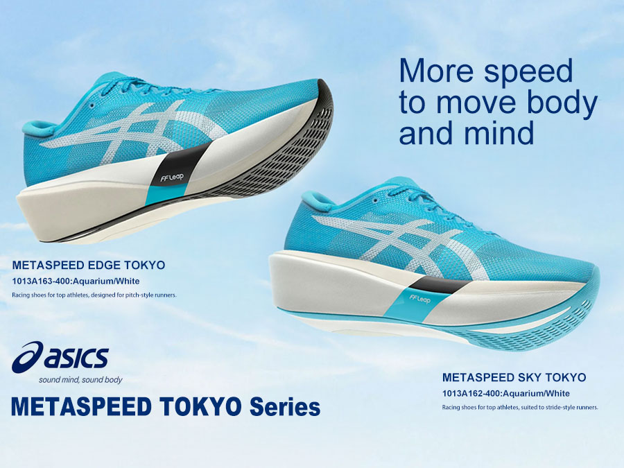 メタスピード TOKYO スカイ＆エッジ 予約開始！