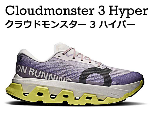 ���饦�ɥ�󥹥���3HYPER