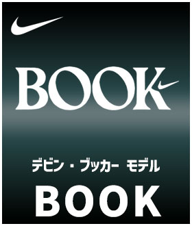 NIKE BOOK Devin Booker �ǥӥ󡦥֥å���