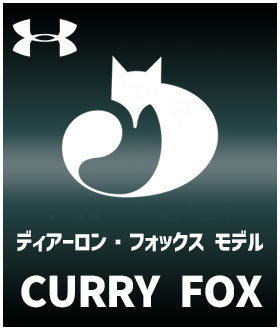 UA FOX2 De'Aaron Fox �ǥ��������󡦥ե��å���