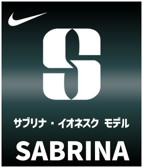 NIKE SABRINA Sabrina Ionescu ���֥�ʡ������ͥ���