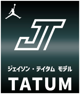 JORDAN TATUM Jayson Tatum ���������󡦥ƥ�����