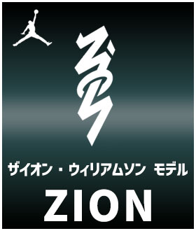 JORDAN ZION Zion Williamson �������󡦥����ꥢ�ॽ��