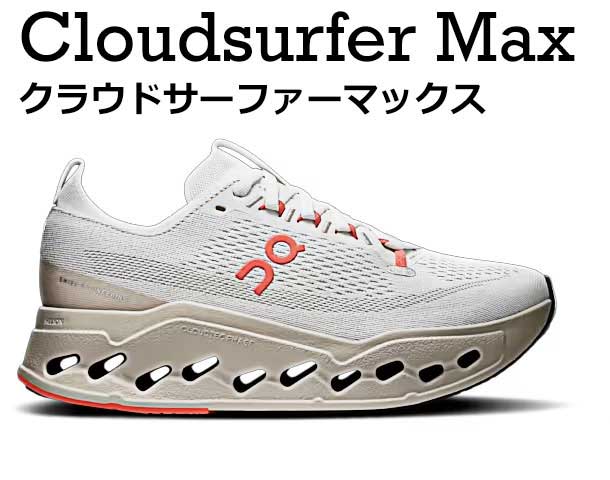 ���饦�ɥ����ե��� �ޥå���