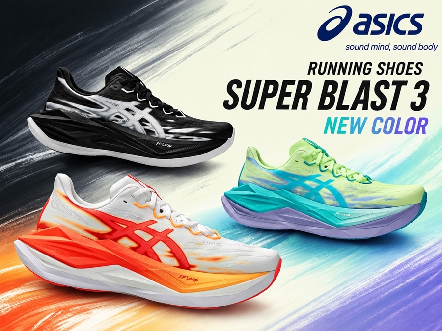 superblast