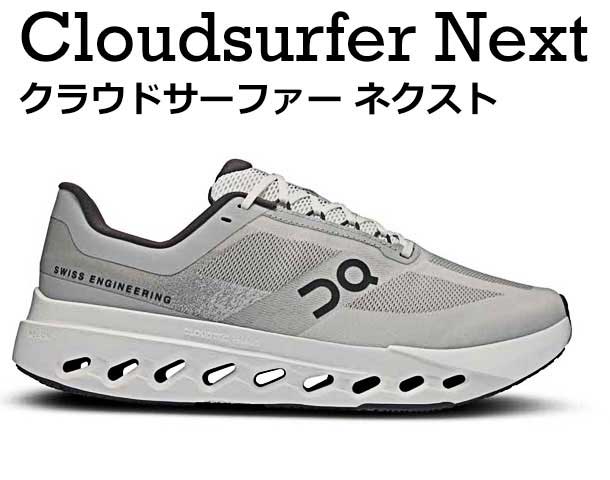 ���饦�ɥ����ե���NEXT