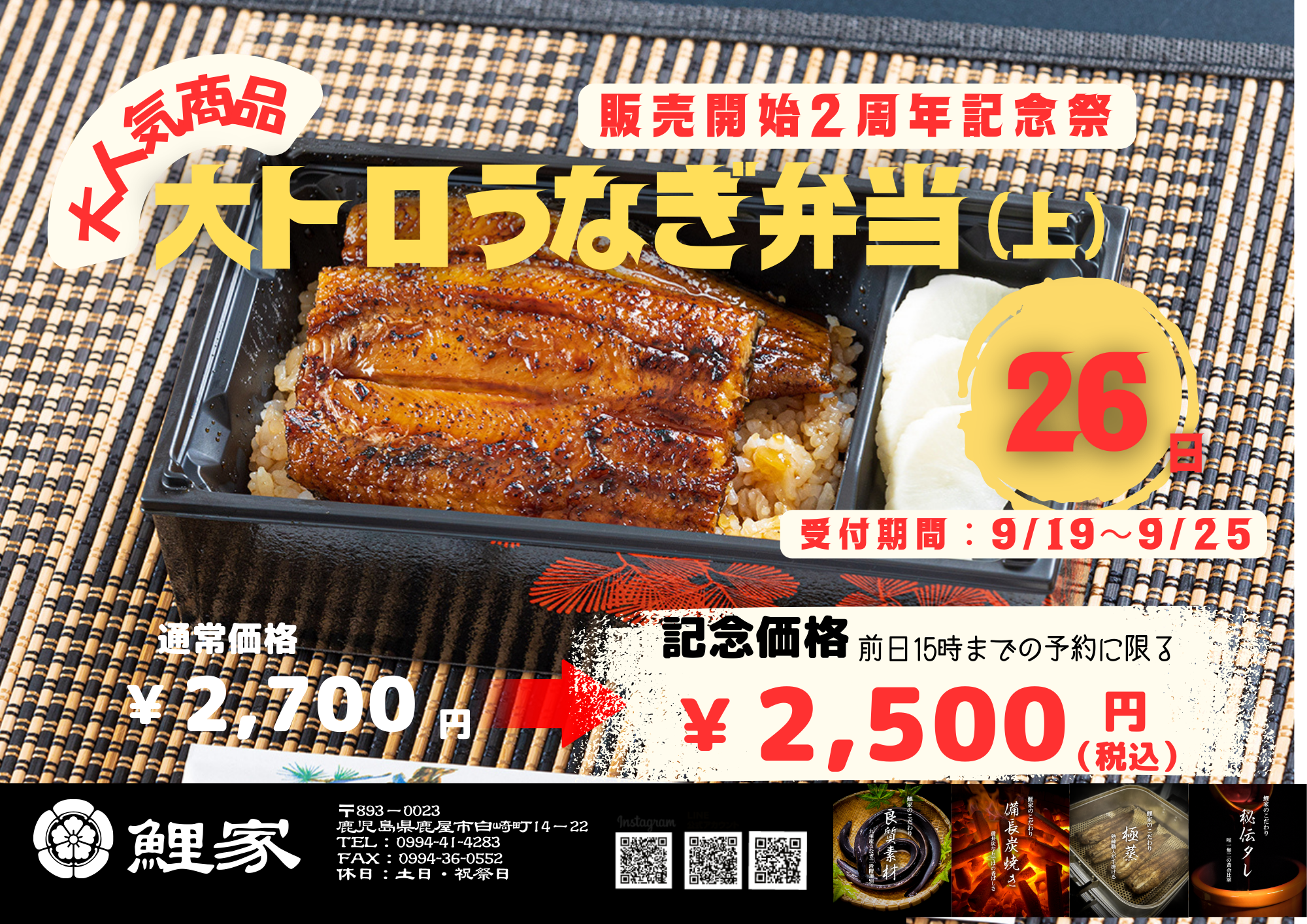 ��ȥ�������2��ǯ�פ�