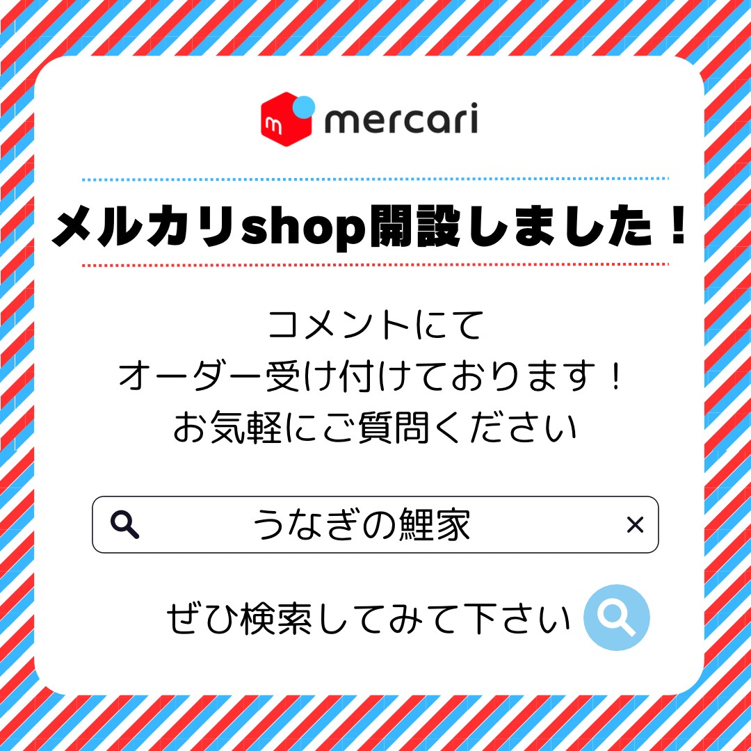 メルカリshopを開設しました！✨