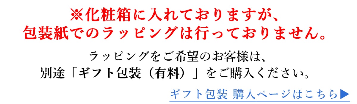����������ξ��ʤϡ����ե��������Ƥ���ޤ��󡣥�åԥ󥰤Τ������Ϥ����餫�餪�㤤��᤯��������