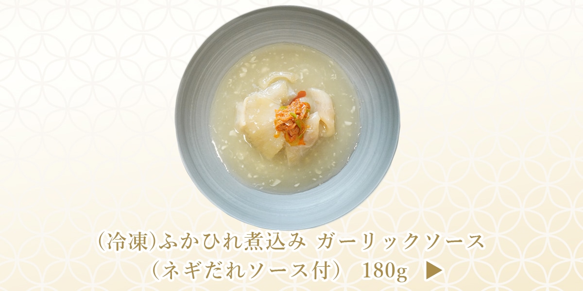 ガーリックソース