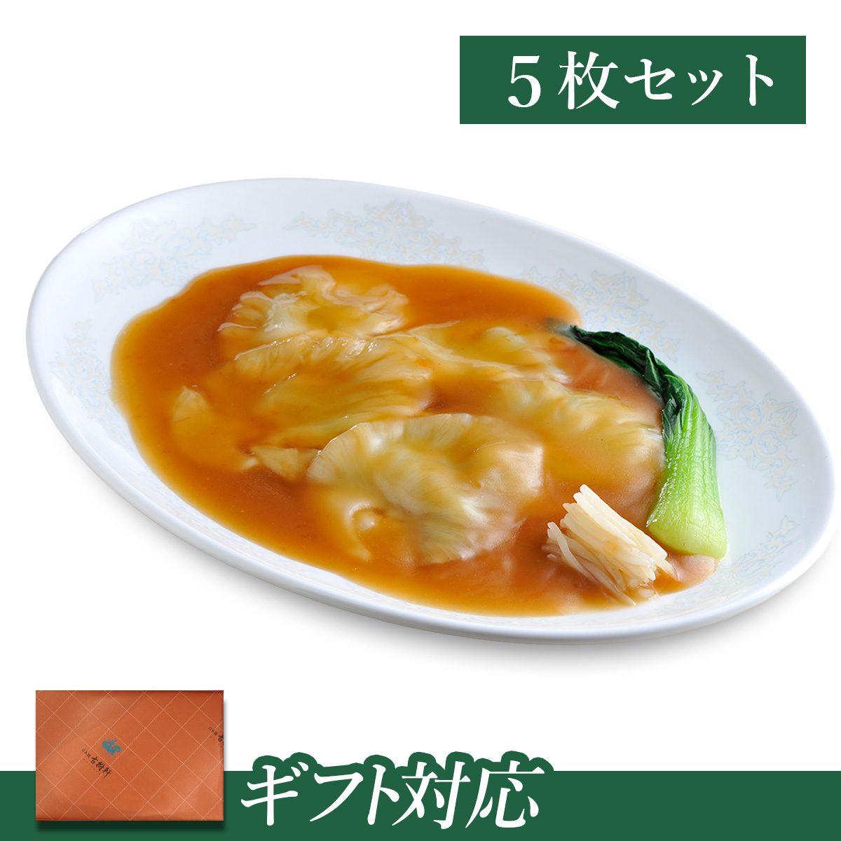 襷ꥶդҤѼ(Ӥ)5祻å