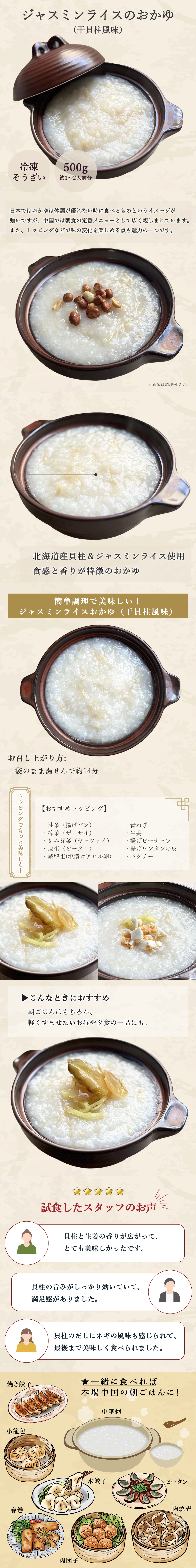 ���㥹�ߥ�饤���Τ�����