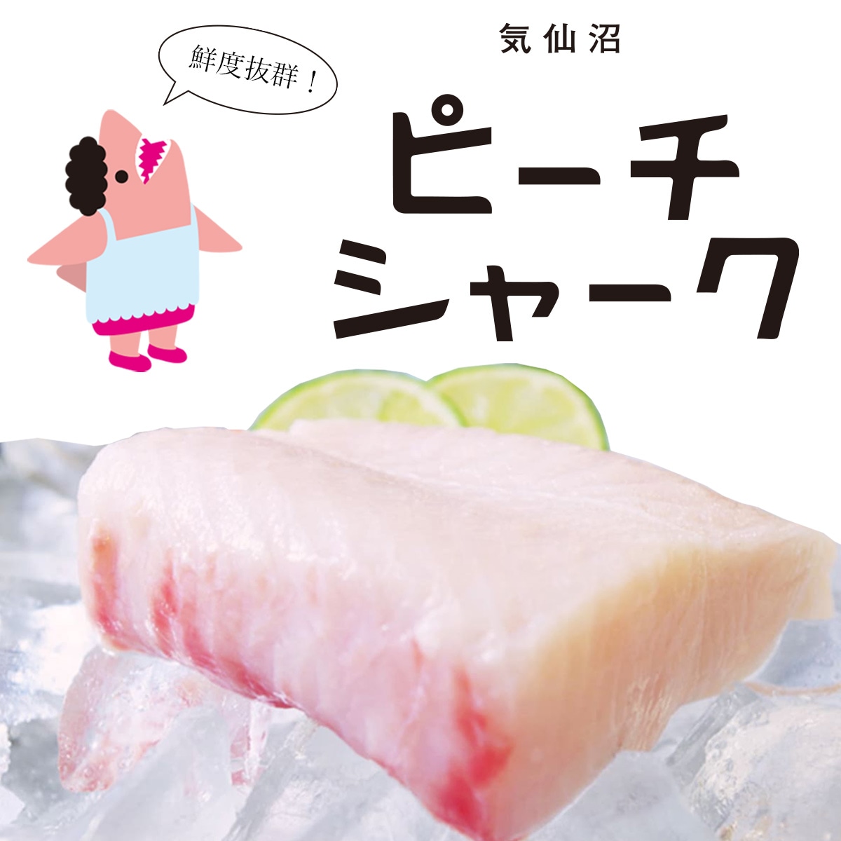 �ԡ������㡼��