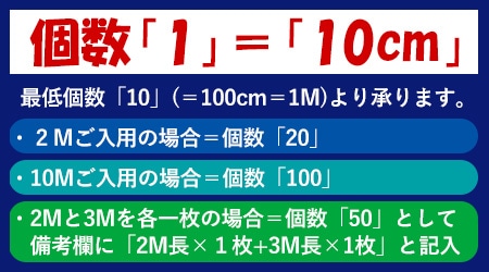 切り売り】【幅182cm】 毛氈 壽老/寿老(じゅろう) 2mm厚 2色[赤/紺