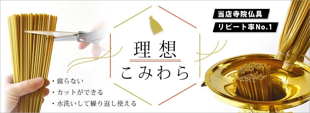 香雲堂 焼香用火種(香炭)「香雲」 銀色コーティング 業務用パック 60本