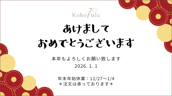 人気商品ランキング