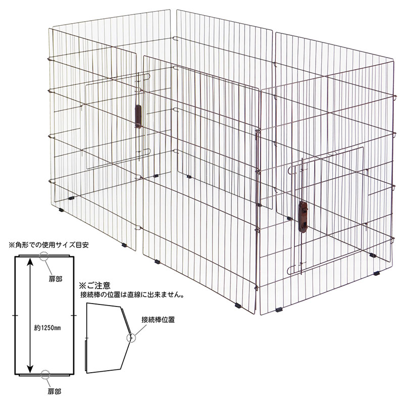 ラビットワンタッチサークル角形使用