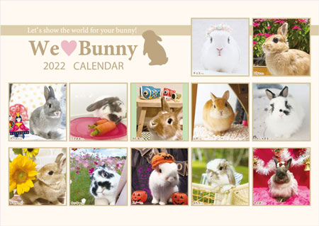 We Love Bunny1