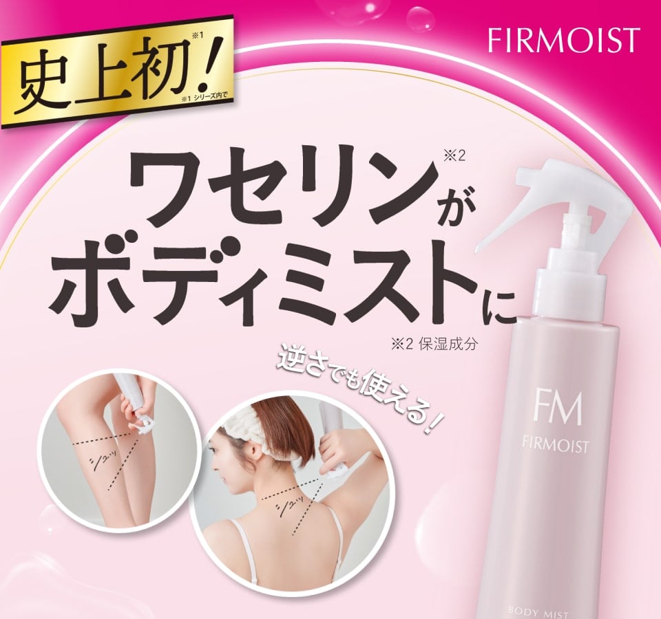 ビオドラガ　ドゥースデュレ　BIODROGA DOUCEUR DURER2個入り ドゥース デュレ レチノレアリテ - ミキプルーン