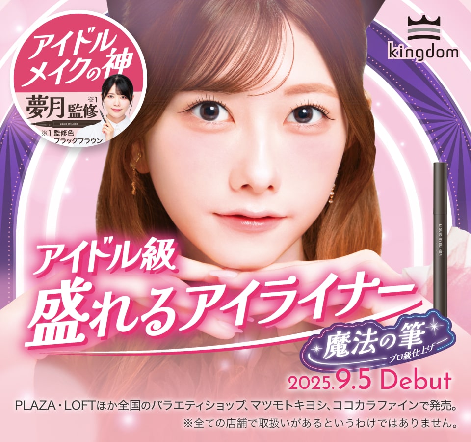 ビオドラガ　ドゥースデュレ　BIODROGA DOUCEUR DURER2個入り ドゥース デュレ レチノレアリテ - ミキプルーン