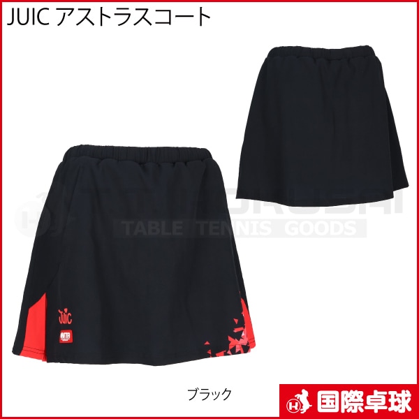 国際卓球株式会社