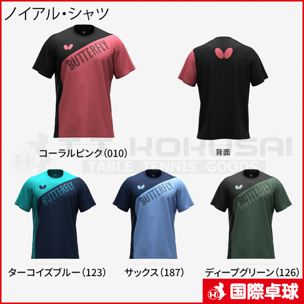 ニッタク 卓球用品 Nittaku ユニセックス エディ―シャツ ブルー L