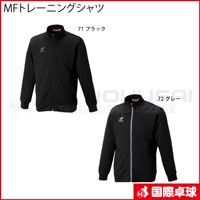 国際卓球株式会社