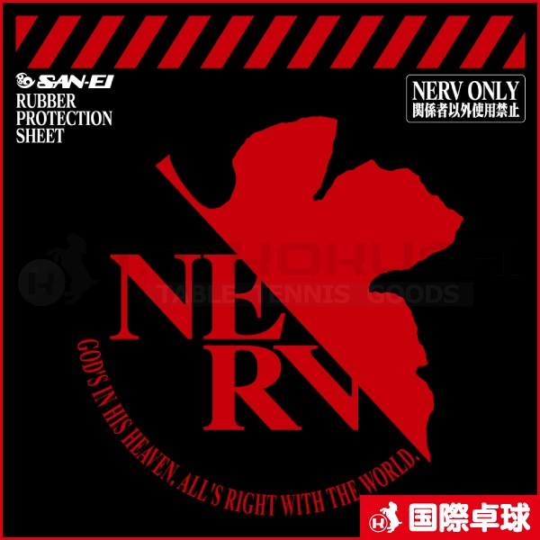 限定品】ラバー保護用吸着シート EVANGELION NERV