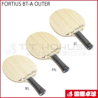 国際卓球株式会社