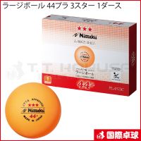 国内最大級の卓球専門店 卓球用品のオンラインショップ ｜ 国際卓球