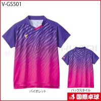国際卓球株式会社