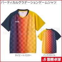 国際卓球株式会社